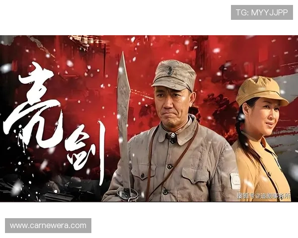 《雳剑》：一段荡气回肠的家国情怀，一次关于信仰与救赎的史诗